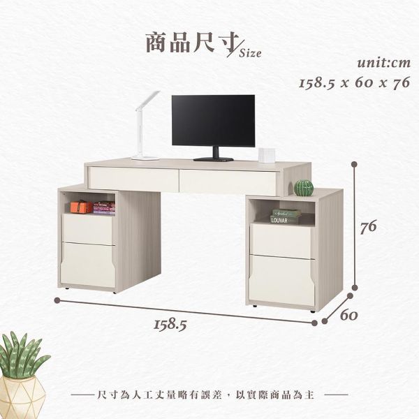 斯亞5.3尺組合書桌 Hampton,漢汀堡,5.3尺組合書桌,桌子,國際標準低甲醛防蛀木心板,鋼珠滑軌,美背式處理
