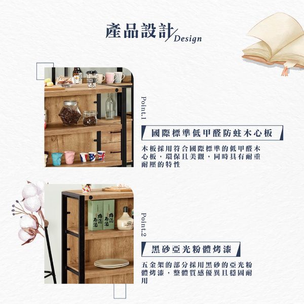 拜倫芮4尺中島型吧台桌 Hampton,漢汀堡,桌子,中島桌,餐桌,耐水塗裝,低甲醛木心板,防蛀木心板,黑砂亞光粉體烤漆五金架
