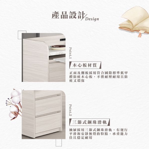 萊德3.5尺仿石面活動式餐櫃 Hampton,漢汀堡,3.5尺仿石面活動式餐櫃,櫥櫃,櫃子,櫃類,三節式鋼珠滑軌,美背處理,餐桌,木心板材質,符合國際標準低甲醛防蛀木心板,桌子