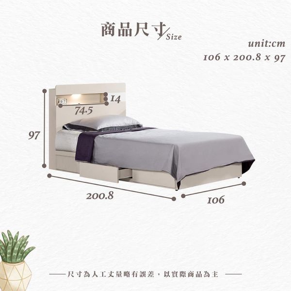 穆可3.5尺單人床 Hampton,漢汀堡,單人床,床,床組,木心板材質,床箱附三抽,家具,3.5尺單人床,臥室,床頭附USB燈具插座,溫馨舒適,可置物,收納