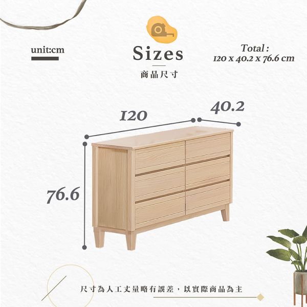 納修洗白色六斗櫃 Hampton,漢汀堡,六斗櫃,斗櫃,櫥櫃,櫃子,抽屜櫃,木心板