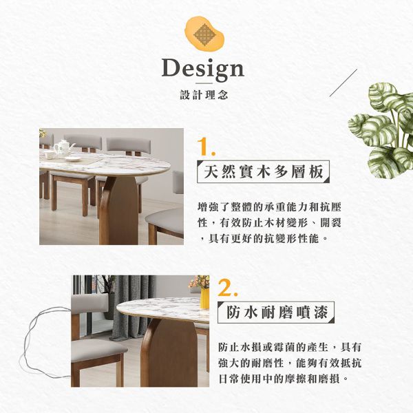 卡薩6尺胡桃岩板餐桌 Hampton,漢汀堡,天然實木多層板,寶格麗岩板,耐磨防水噴漆,桌子,餐桌