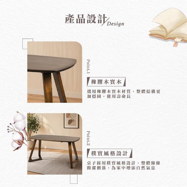 傑克柚木色餐桌 Hampton,漢汀堡,餐桌,橡膠木實木,穩固耐用,樸實風格設計