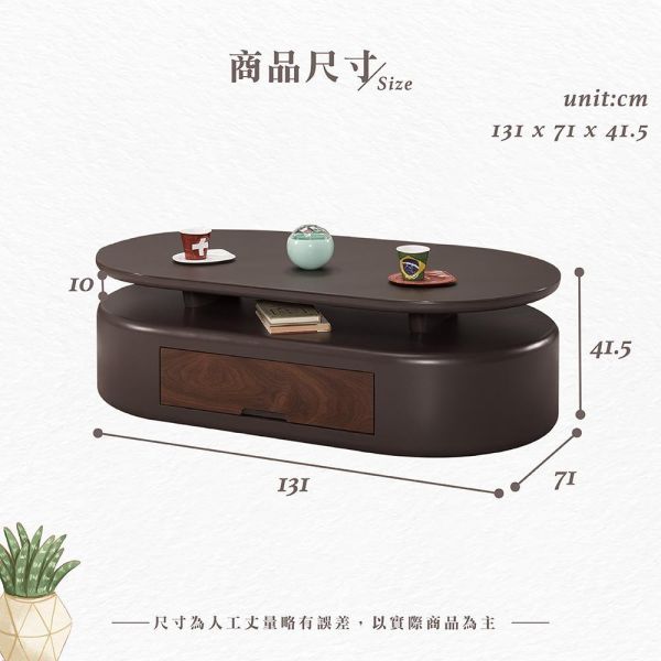 羅安4.3尺大茶几 Hampton,漢汀堡,茶几,大茶几,小茶几,強化玻璃桌面,高級MDF全烤式材質,優麗坦耐磨耐水塗裝,4.3尺大茶几