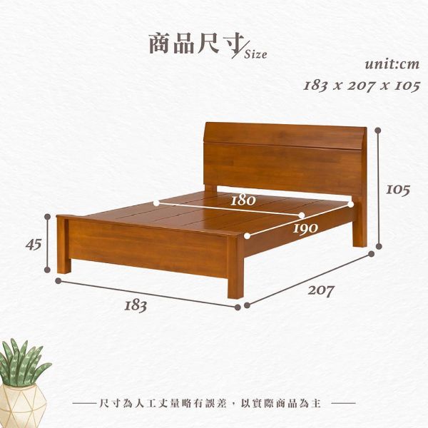 沃尼雙人床架-5尺/6尺 Hampton,漢汀堡,雙人床架,床,床組,家具,6尺雙人床,5尺雙人床,臥室,橡膠木實木材質,床板高度四段可調,結構穩固