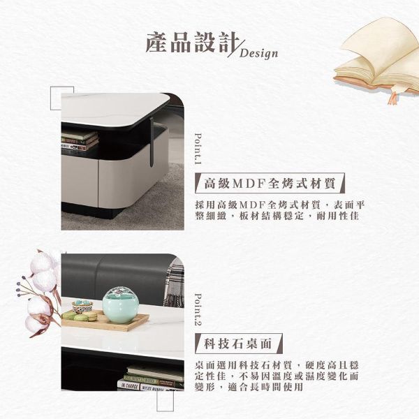 伊芙4.3尺大茶几 Hampton,漢汀堡,茶几,大茶几,茶几,4.3尺大茶几,科技石桌面,高級MDF全烤式材質,優麗坦耐磨耐水塗裝