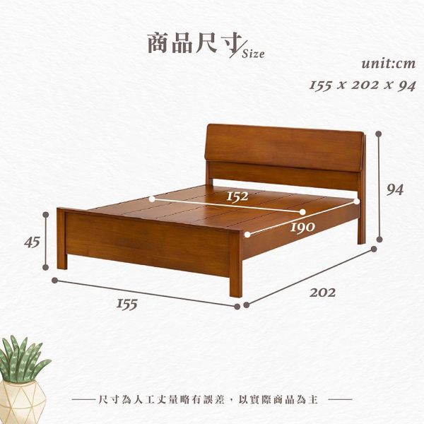 赫里柚木色雙人床架-5尺/6尺 Hampton,漢汀堡,雙人床架,床,床組,家具,6尺雙人床,5尺雙人床,臥室,橡膠木實木材質,床板高度四段可調,結構穩固