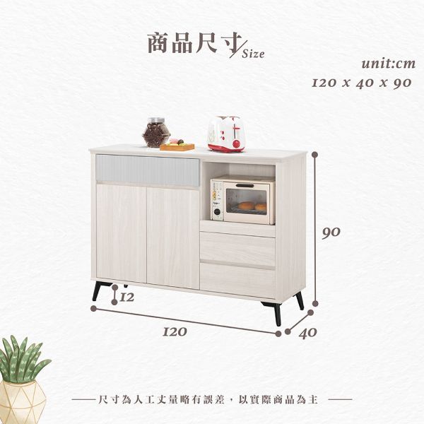 愛爾4尺岩板收納櫃 Hampton,漢汀堡,4尺岩板收納櫃,櫥櫃,櫃子,櫃類,鋼珠滑軌,美背處理,岩板桌面,木心板材質,符合國際標準低甲醛防蛀木心板,餐廳,餐櫃,防鏽鐵管噴漆處理