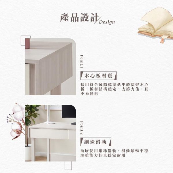 斯亞4尺書桌 Hampton,漢汀堡,4尺書桌,桌子,國際標準低甲醛防蛀木心板,鋼珠滑軌,美背式處理