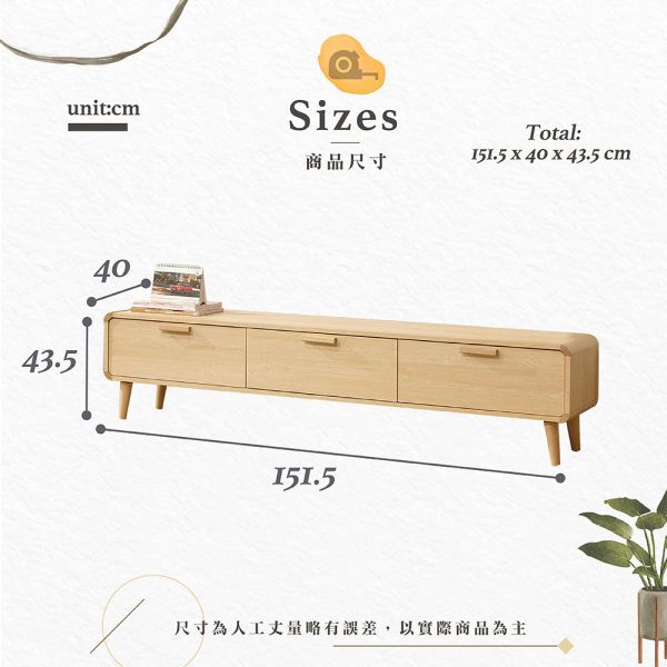 貝詩電視櫃-5尺/6尺 Hampton,漢汀堡,電視櫃,櫃子,環保木心板材質,實木噴漆腳座,台灣品質保證,耐重耐壓,家具,5尺電視櫃,6尺電視櫃