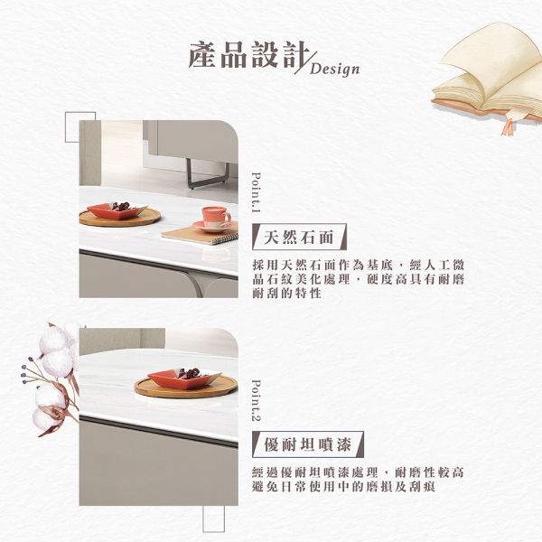 穆希亞石面大茶几 Hampton,漢汀堡,茶几,大茶几,天然石面,環保MDF全包覆,優耐坦噴漆處理