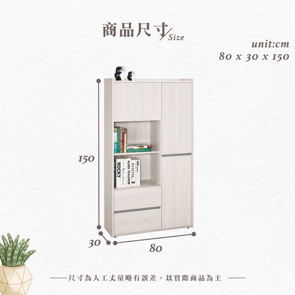 丹倫5尺高書櫥 Hampton,漢汀堡,5尺高書櫥,書櫃,書櫥,書房,木心板,PU耐磨耐水塗裝,鋼珠滑軌,背板採用美背處理,櫃子,櫃類