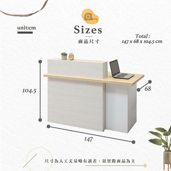 艾倫4.85尺櫃檯桌(坐右) Hampton,漢汀堡,台灣製造,ABS封邊處理,桌,桌子,櫃檯桌