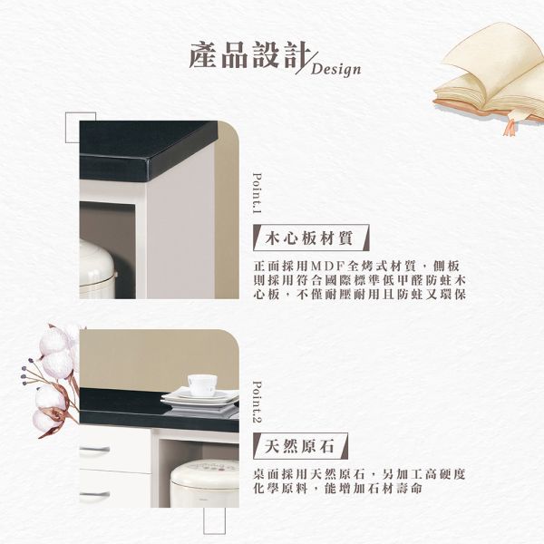 娜琳4尺石面收納櫃下座 Hampton,漢汀堡,4尺石面收納櫃下座,櫥櫃,櫃子,櫃類,鋼珠滑軌,美背式處理