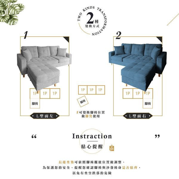 韋森特防潑水布面L型沙發組-寶石藍 Hampton,漢汀堡,沙發.L型沙發,三人沙發,布沙發