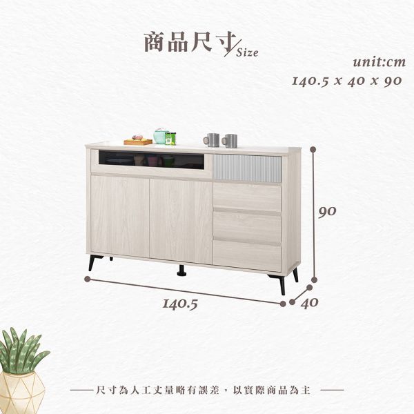 愛爾4.6尺岩板收納櫃 Hampton,漢汀堡,4.6尺岩板收納櫃,櫥櫃,櫃子,櫃類,鋼珠滑軌,美背處理木心板材質,符合國際標準低甲醛防蛀木心板,餐廳,餐櫃,防鏽鐵管噴漆處理,PU耐磨耐水塗裝