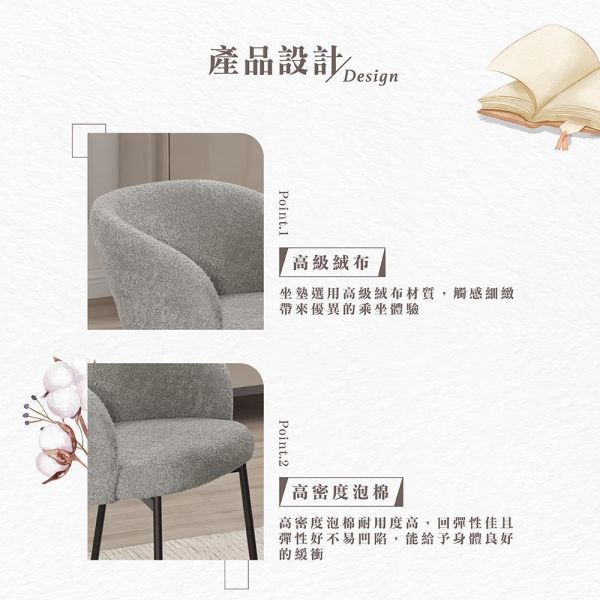斯本餐椅-2入組 Hampton,漢汀堡,餐椅,實木,休閒椅,工作椅,椅子,接待椅,高級絨布,高密度泡棉,優麗坦耐磨耐水塗裝