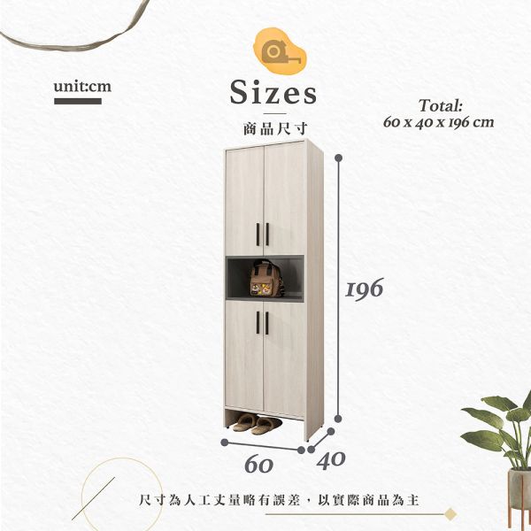 麗馨鞋櫃-2尺四門/2尺坐式高鞋櫃 Hampton,漢汀堡,鞋櫃,櫃子,環保木心板材質,台灣品質保證,耐重耐壓,家具,系統式ABS封邊處理,台灣製造,美背處理,鋼珠滑軌,門片油壓緩衝