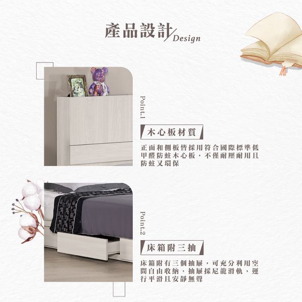 黛比3.5尺抽屜式單人床 Hampton,漢汀堡,單人床,床,床組,臥室,木心板,3.5尺單人床,尼龍滑軌,附三個抽屜,附USB插座