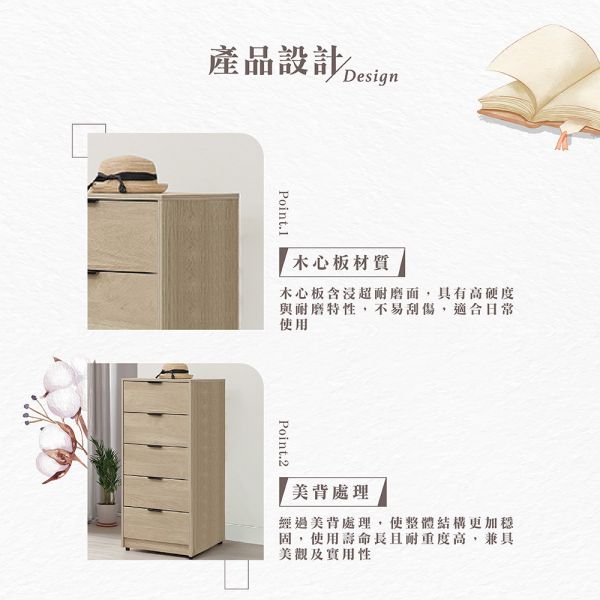 凱文五斗櫃 Hampton,漢汀堡,斗櫃,五斗櫃,櫥櫃,櫃子,櫃類,木心板,鋼珠滑軌,美背處理