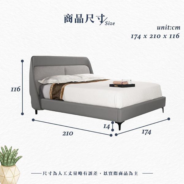 凱德雙人床-5尺/6尺 Hampton,漢汀堡,雙人床,床,床組,高級棉麻布靠枕,高密度泡棉,家具,6尺雙人床,5尺雙人床,臥室,五金腳座,溫馨舒適