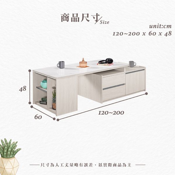 慕菈4尺岩板伸縮大茶几 Hampton,漢汀堡,4尺岩板伸縮大茶几,茶几,邊桌,鋼珠滑軌,岩板桌面,木心板材質,符合國際標準低甲醛防蛀木心板,PU耐磨耐水塗裝