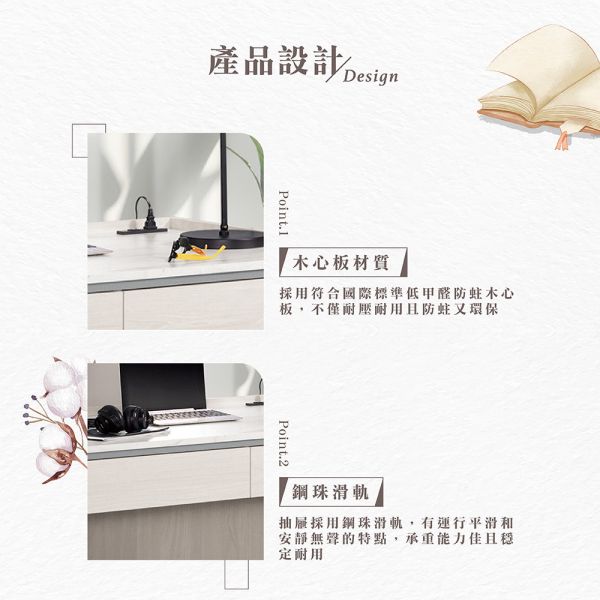丹倫3.5尺書桌 Hampton,漢汀堡,3.5尺書桌,書桌,桌子,書房,木心板,PU耐磨耐水塗裝,鋼珠滑軌,背板採用美背處理