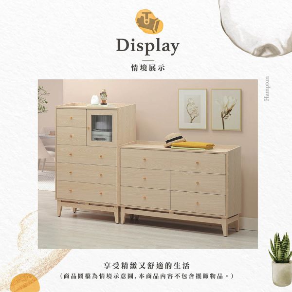 波伊六斗櫃 Hampton,漢汀堡,斗櫃,六斗櫃,櫥櫃,櫃子,櫃類,木心板,三節式鋼珠滑軌,鋁製金色手把,六斗櫃,釘附式美背