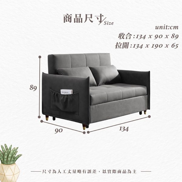 修奧格沙發床 Hampton,漢汀堡,沙發,沙發床,高科技布材質,高密度泡棉,實木骨架,寬敞舒適