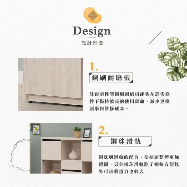 萊格斯白榆木2.6尺收納櫃 Hampton,漢汀堡,書櫥,收納櫃,書櫃,木心板