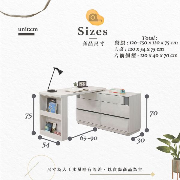 海倫4尺功能桌 Hampton,漢汀堡,環保木心板,台灣製造,ABS厚封邊處理,雙人書桌,桌