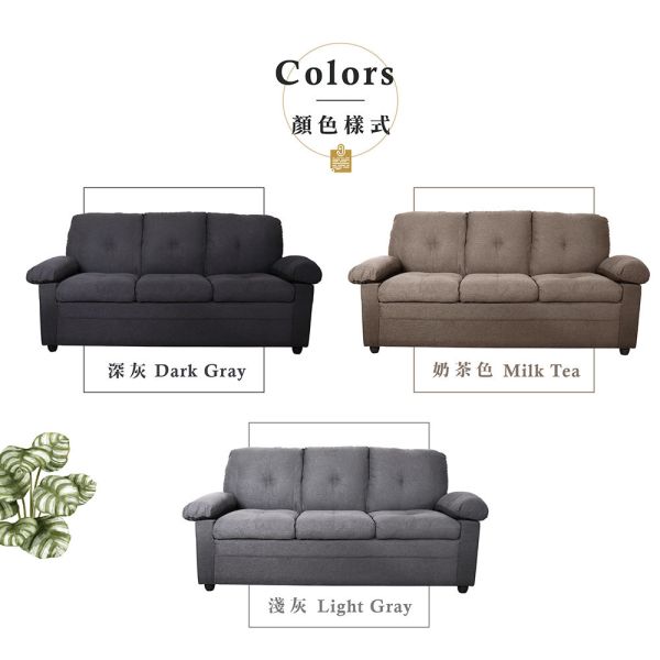 查爾斯美式三人沙發-淺灰 hampton,漢汀堡,沙發,布沙發,三人座,美式,美式沙發,亞麻布