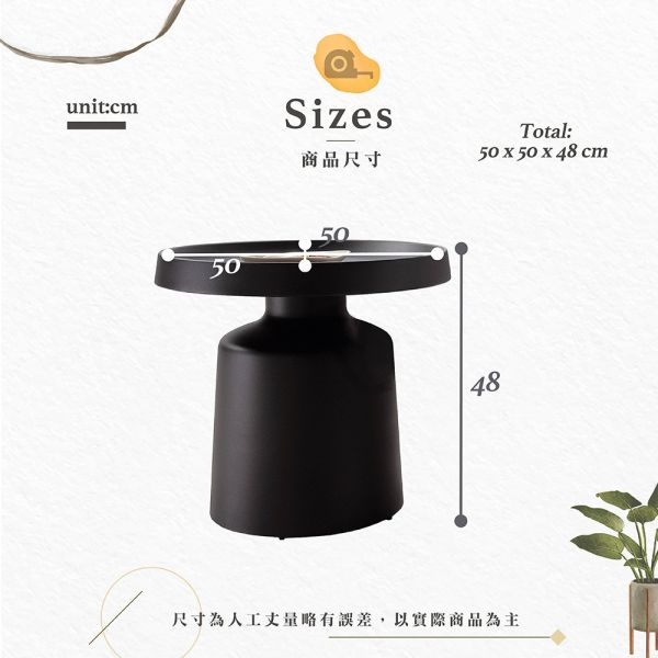 沐希小茶几 Hampton,漢汀堡,茶几,小茶几,金屬材質,金屬噴漆塗處理,簡約造型