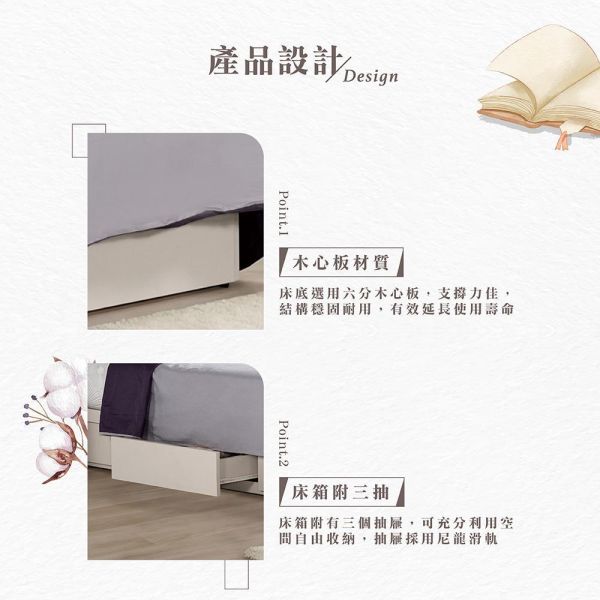 穆可3.5尺單人床 Hampton,漢汀堡,單人床,床,床組,木心板材質,床箱附三抽,家具,3.5尺單人床,臥室,床頭附USB燈具插座,溫馨舒適,可置物,收納