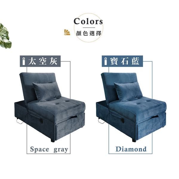 莫里斯單人貓抓布沙發床(USB)-寶石藍 Hampton,漢汀堡,沙發,沙發床,附靠枕,加大尺寸,布沙發,貓抓布