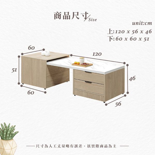 凱文伸縮茶几 Hampton,漢汀堡,茶几,桌,木心板,鋼珠滑軌,美背處理