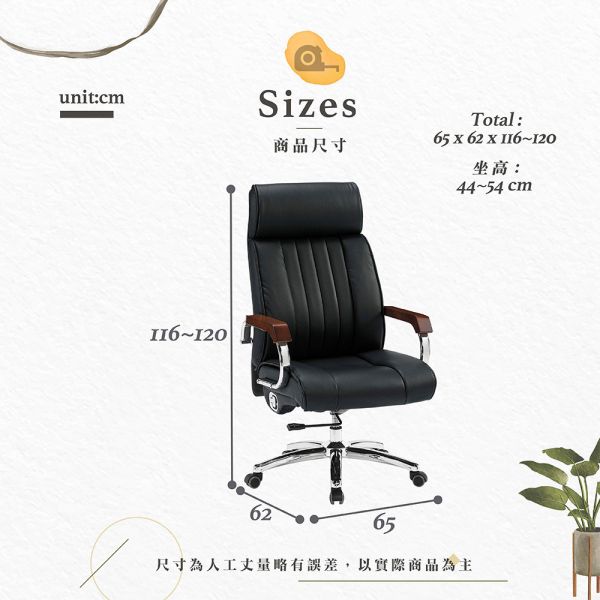 希爾皮面辦公椅 Hampton,漢汀堡,辦公椅,電腦椅,扶手椅,椅子,多功能調整座椅,後仰設計,書房,臥室