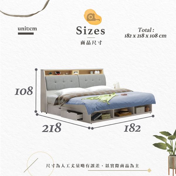 戴瑞6尺床組-二抽/四抽床底可選 Hampton,漢汀堡,6尺床,雙人床,床組