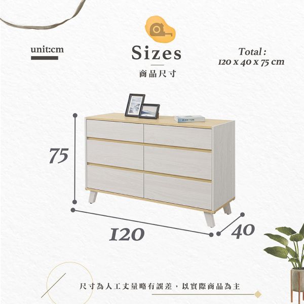 戴瑞4尺六斗櫃 Hampton,漢汀堡,斗櫃,六斗櫃,櫥櫃,櫃子,櫃類