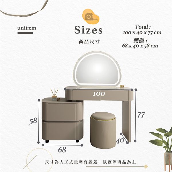 吉莉安3.3尺伸縮鏡台-含椅 Hampton,漢汀堡,化妝桌,化妝台,化妝椅,化妝桌椅,化妝鏡台,鏡台,鏡台含椅