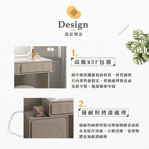 莉特安3.3尺伸縮鏡台-含椅 Hampton,漢汀堡,化妝桌,化妝台,化妝椅,化妝桌椅,化妝鏡台,鏡台,鏡台含椅