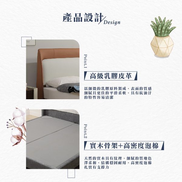 格里床台 Hampton,漢汀堡,床組,床架,雙人床,雙人加大,5尺雙人,6尺雙人