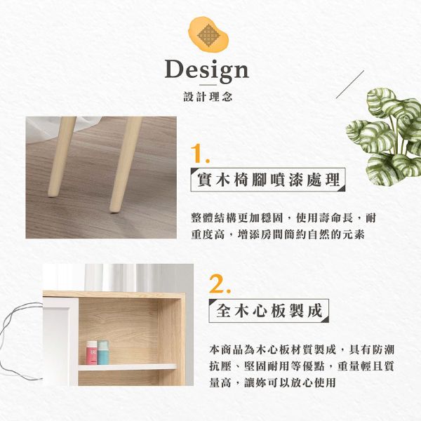 麥朵雙色3尺掀鏡化妝鏡台桌椅組 Hampton,漢汀堡,化妝桌,化妝台,化妝椅,化妝桌椅,化妝鏡台,鏡台,鏡台含椅