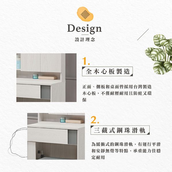 柯琳2尺鏡台-含椅 Hampton,漢汀堡,化妝桌,化妝台,化妝椅,化妝桌椅,化妝鏡台,鏡台,鏡台含椅