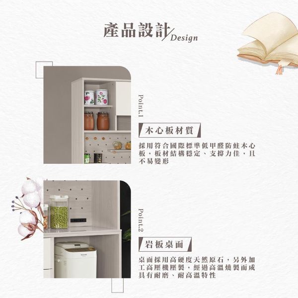 斯亞3尺岩板收納櫃 Hampton,漢汀堡,3尺岩板收納櫃,櫥櫃,櫃子,櫃類,鋼珠滑軌,符合國際標準低甲醛防蛀木心板材質,岩板桌面,PU耐磨耐水塗裝