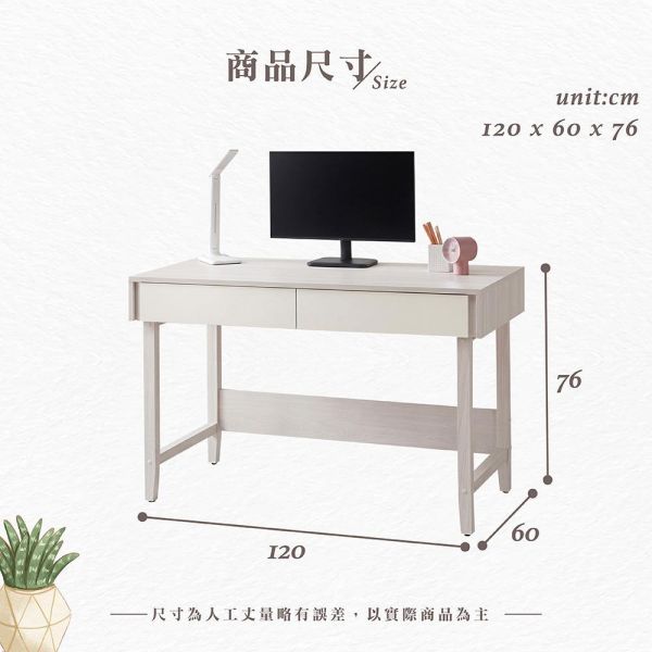 斯亞4尺書桌 Hampton,漢汀堡,4尺書桌,桌子,國際標準低甲醛防蛀木心板,鋼珠滑軌,美背式處理