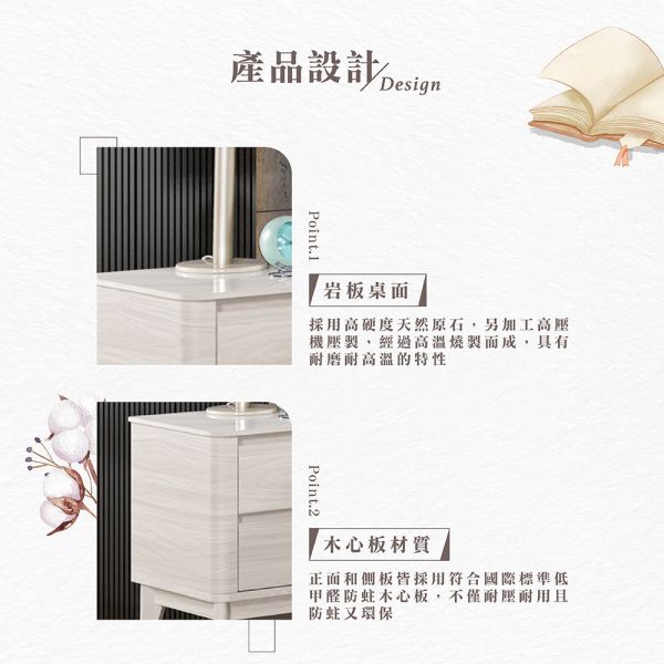 沐朵1.8尺岩板床頭櫃 Hampton,漢汀堡,床頭櫃,櫥櫃,櫃子,櫃類,木心板,三節式鋼珠滑軌,美背處理,1.8尺岩板床頭櫃,木心板材質