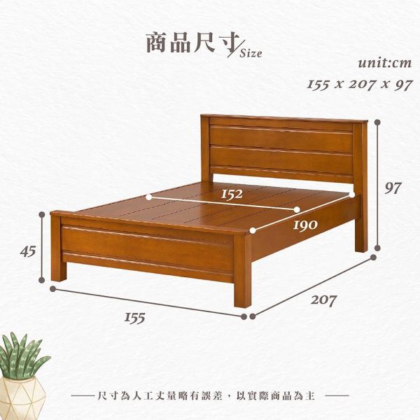 庫森柚木色雙人床架-5尺/6尺 Hampton,漢汀堡,雙人床架,床,床組,家具,6尺雙人床,5尺雙人床,臥室,橡膠木實木材質,床板高度四段可調,結構穩固