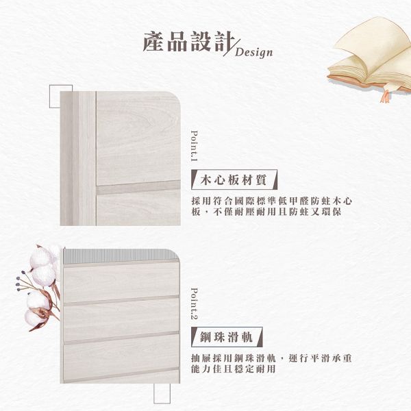 肯伊瓦2.7尺五斗櫃 Hampton,漢汀堡,斗櫃,五斗櫃,櫥櫃,櫃子,櫃類,木心板,鋼珠滑軌,美背處理,2.7尺五斗櫃,岩板桌面