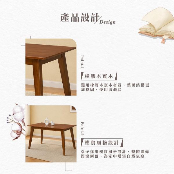 薩卡柚木色餐桌-多款尺寸 Hampton,漢汀堡,餐桌,柚木色餐桌,橡膠木實木,穩固耐用,樸實風格設計